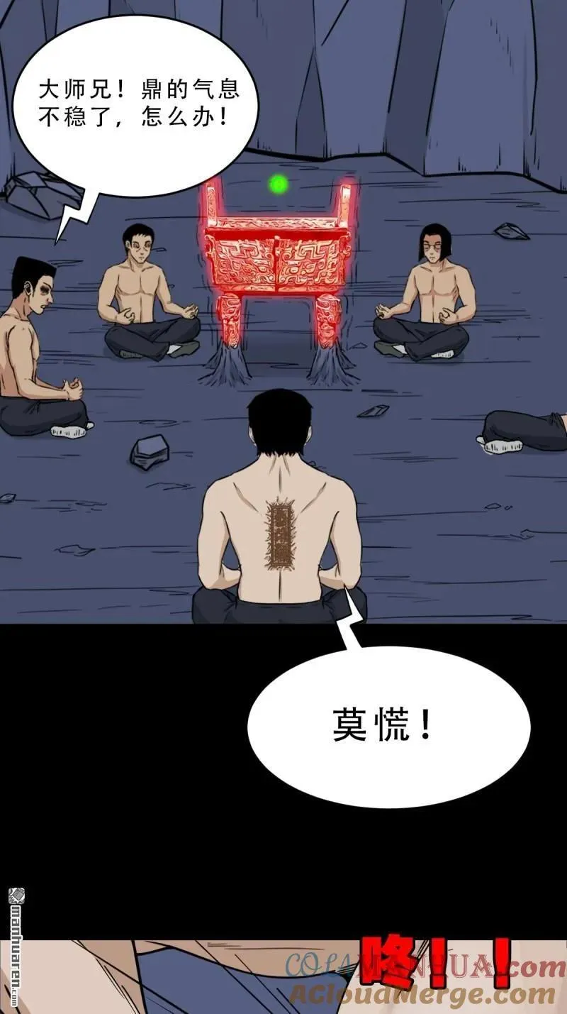 第246回 星死薄30
