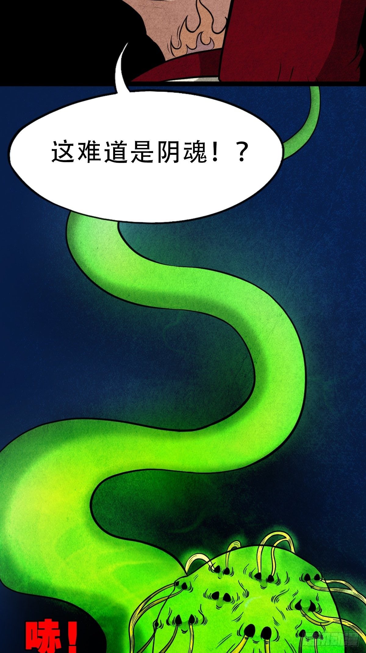 讨封（下）60