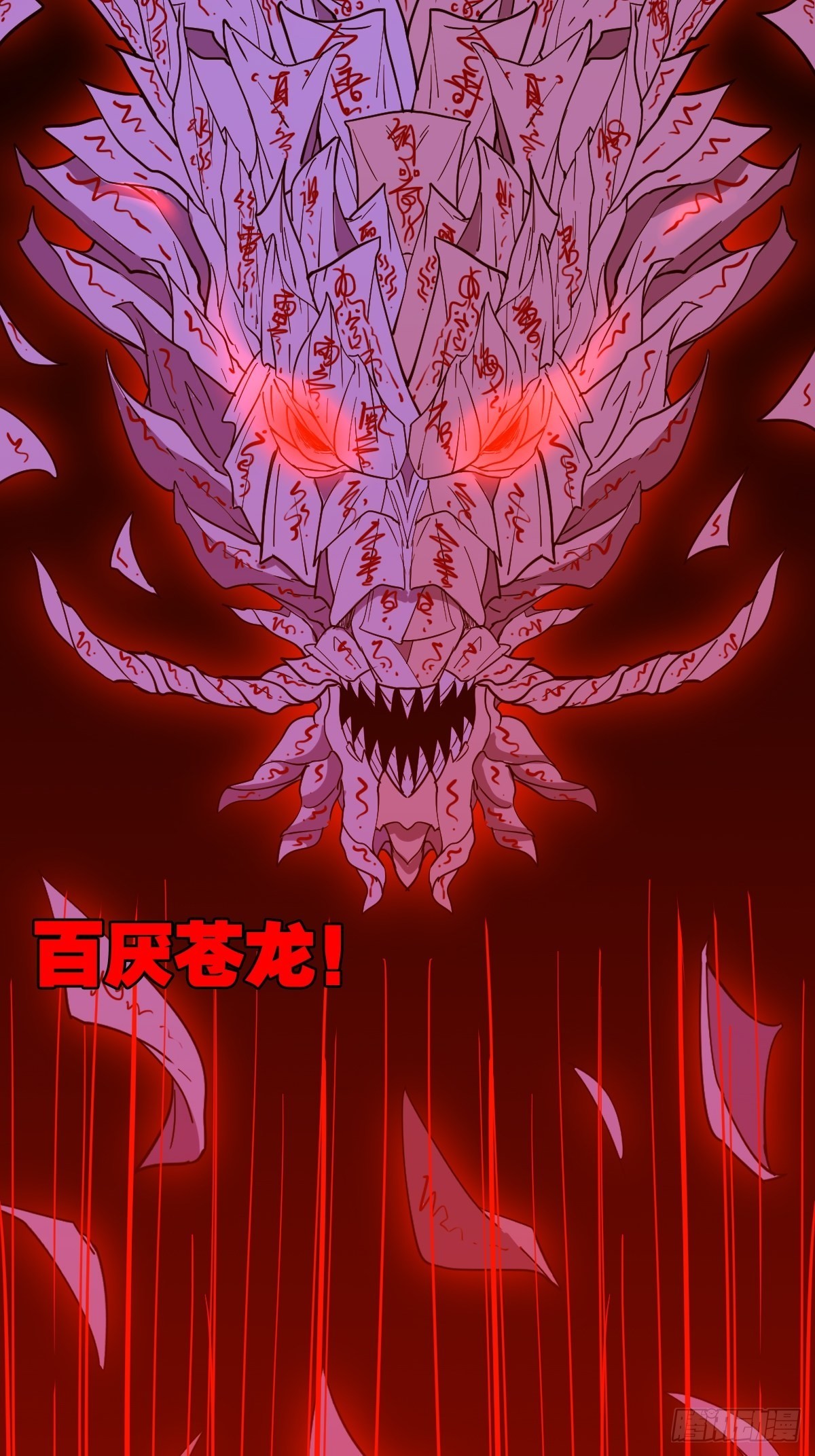 大杀四方31