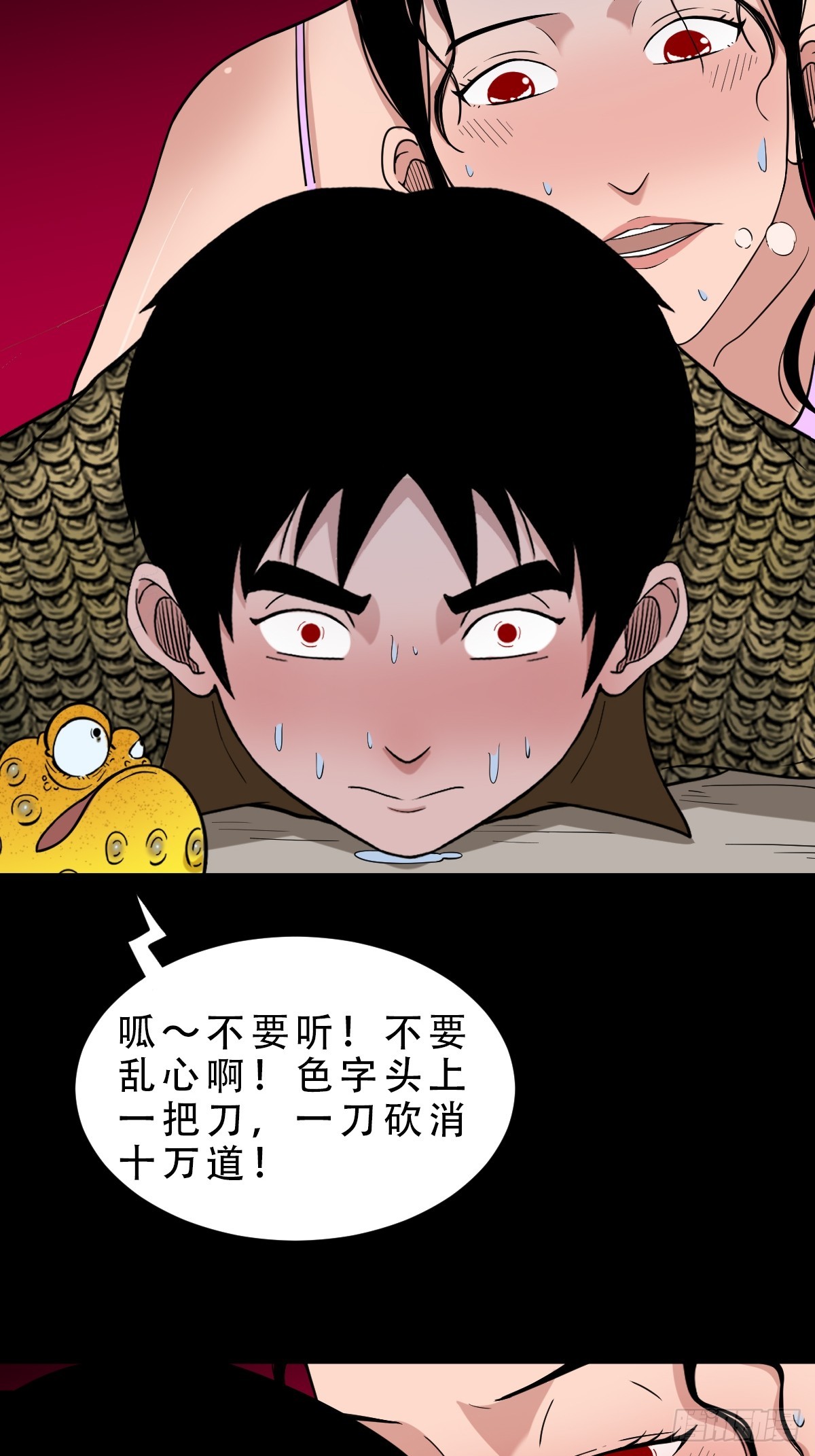 狗魂大法24