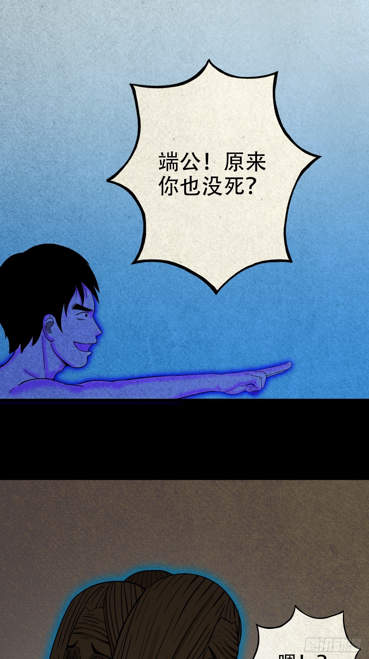 冰火两重天40
