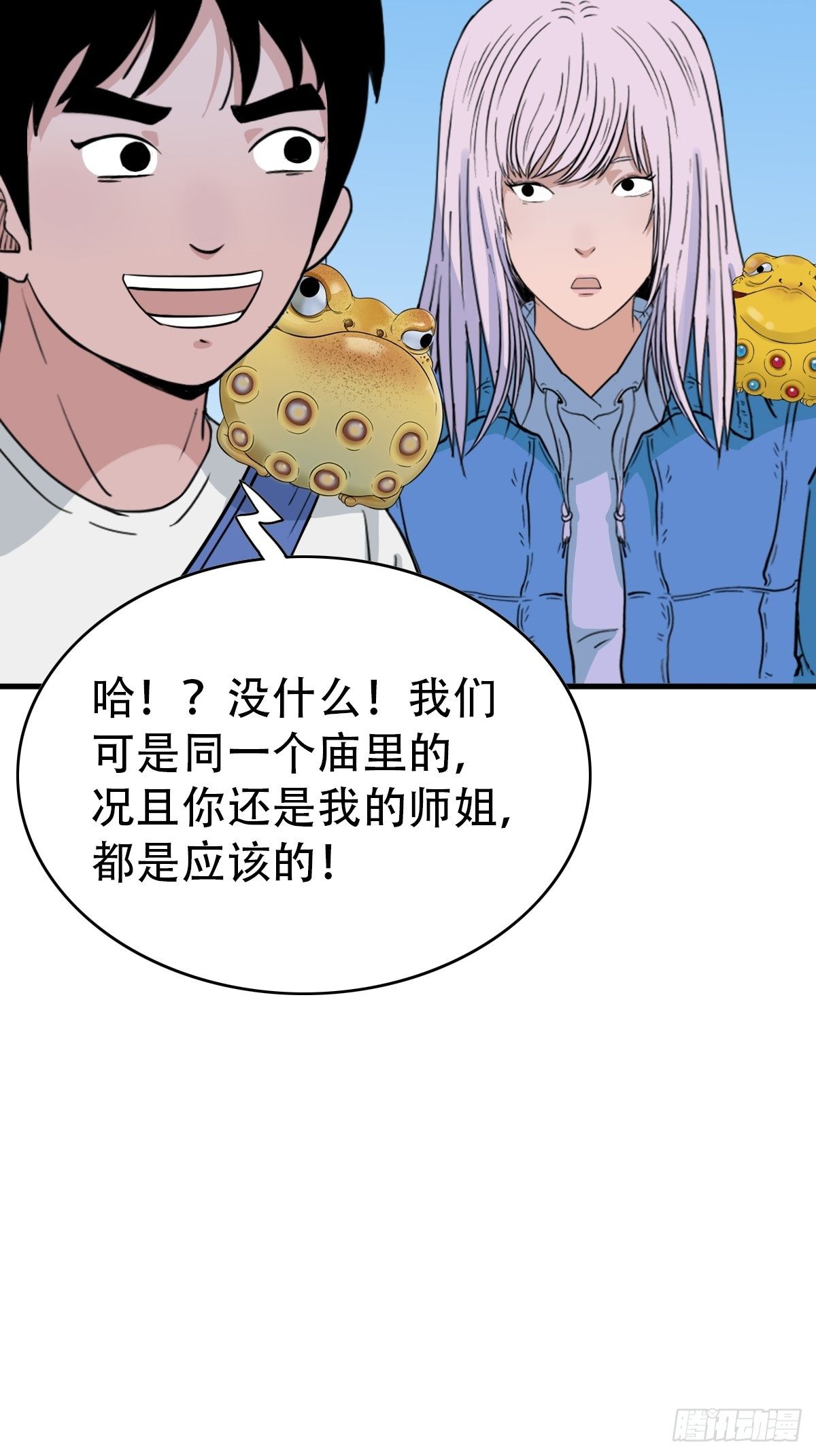 骑凤仙人42