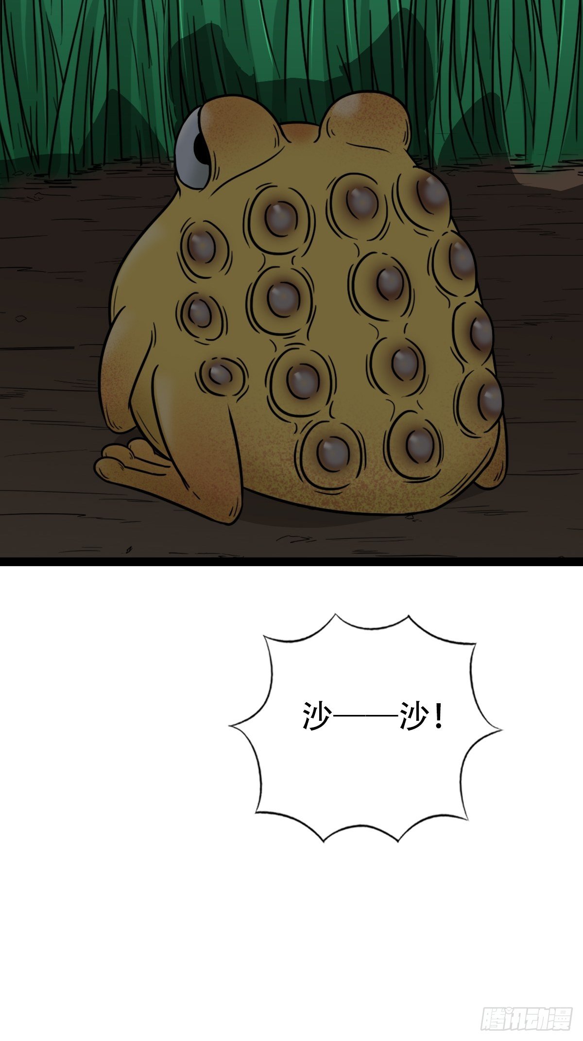 镶宝金蟾56