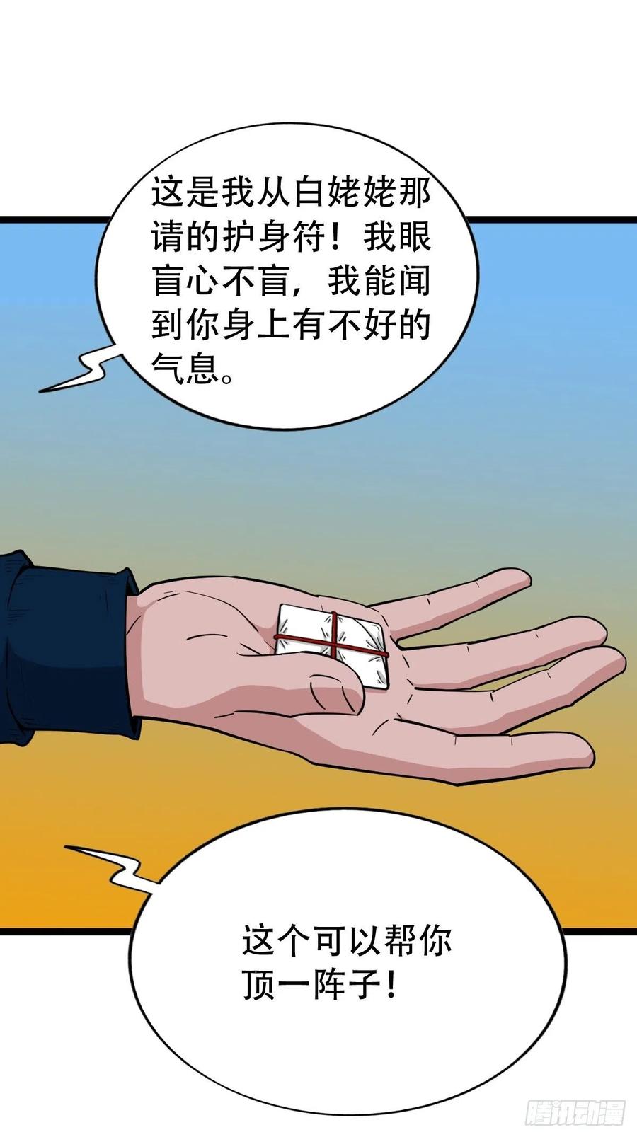 白眼少年50