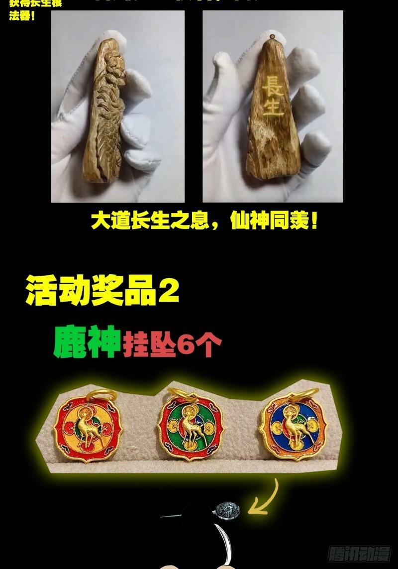 董槐62