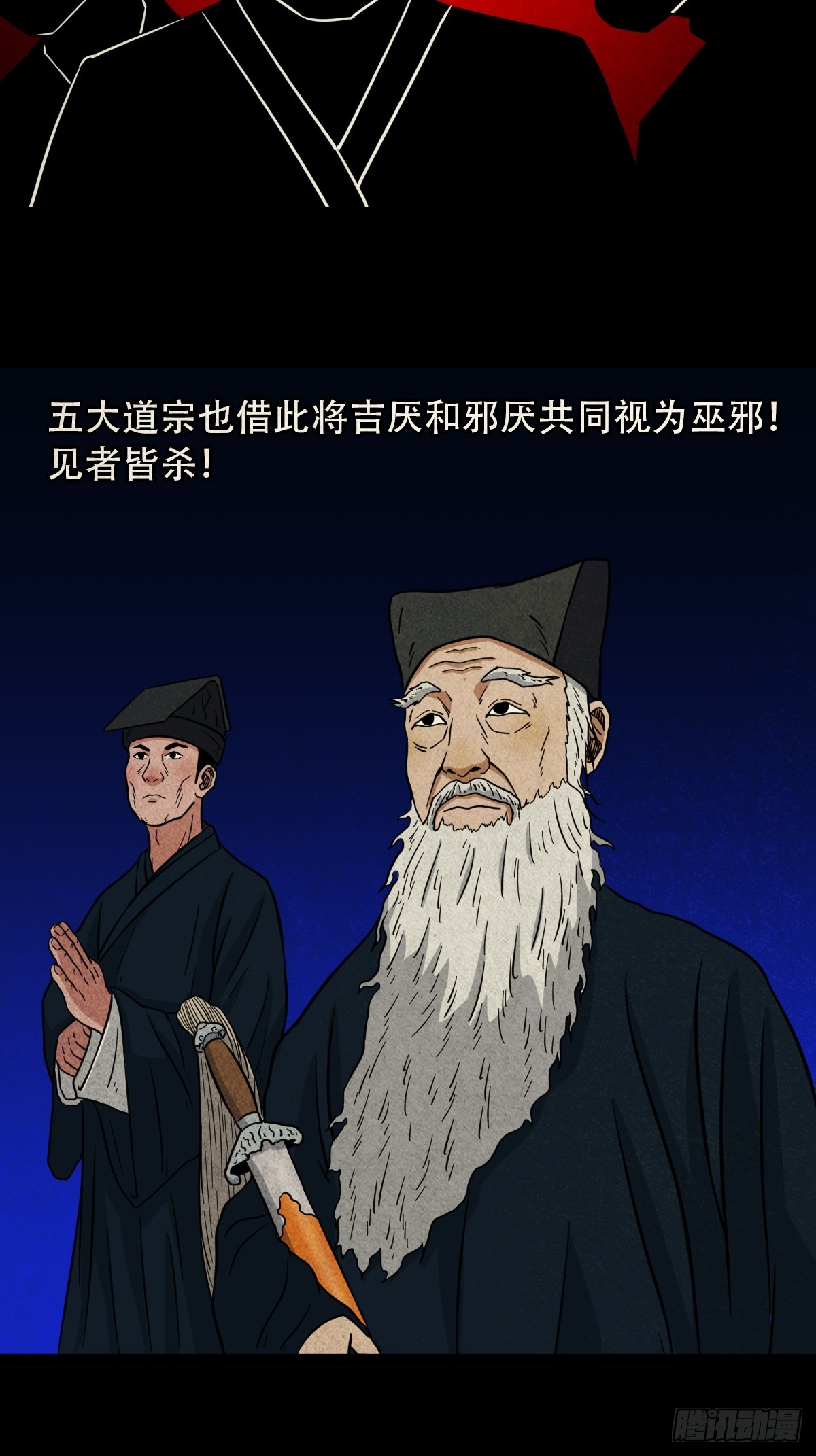 露圭角13