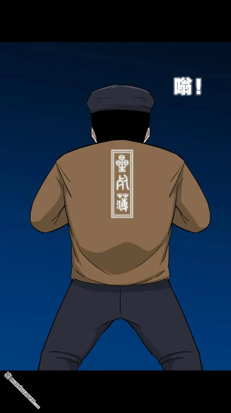 第249回 盗蛇眼·下2
