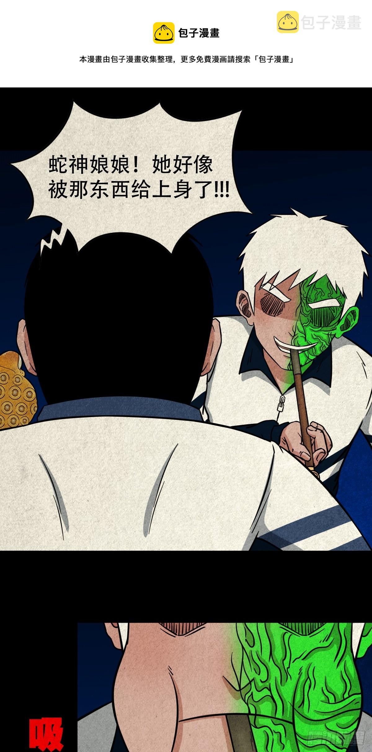 钱傀推磨0
