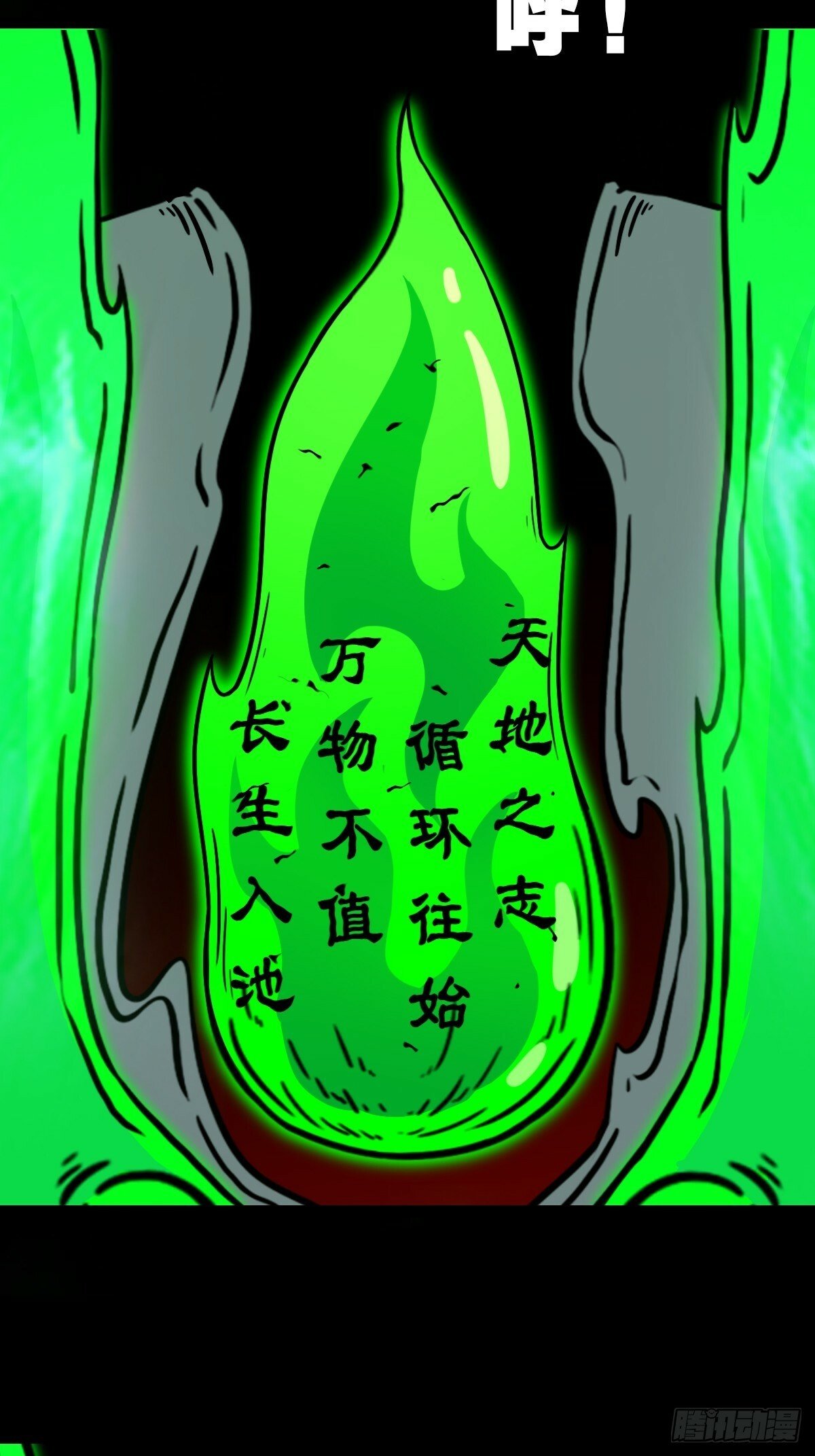 格孟31