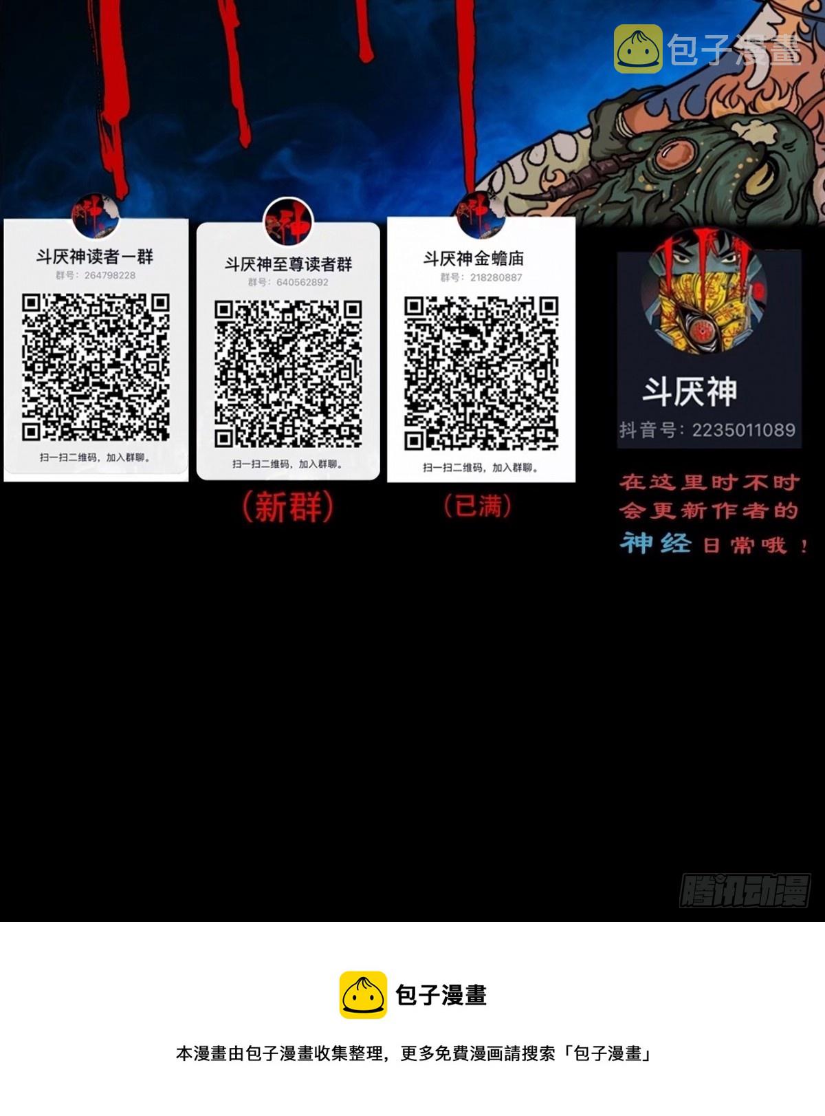 采生50