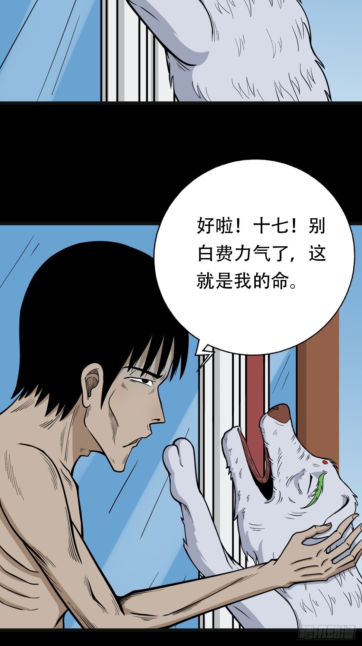 哭呜，哭呜！72