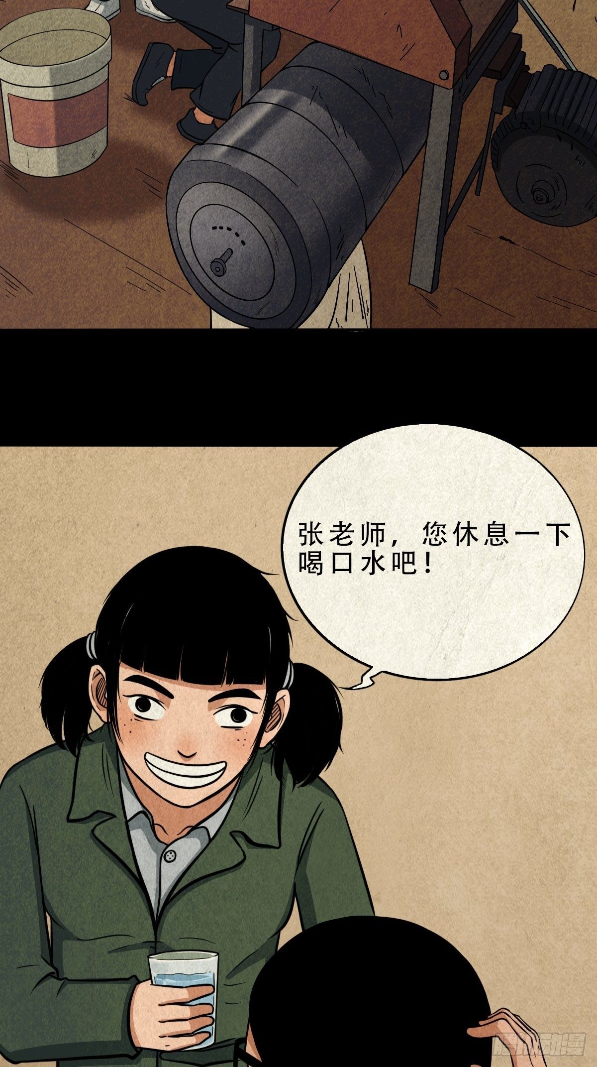 张君命（上）18