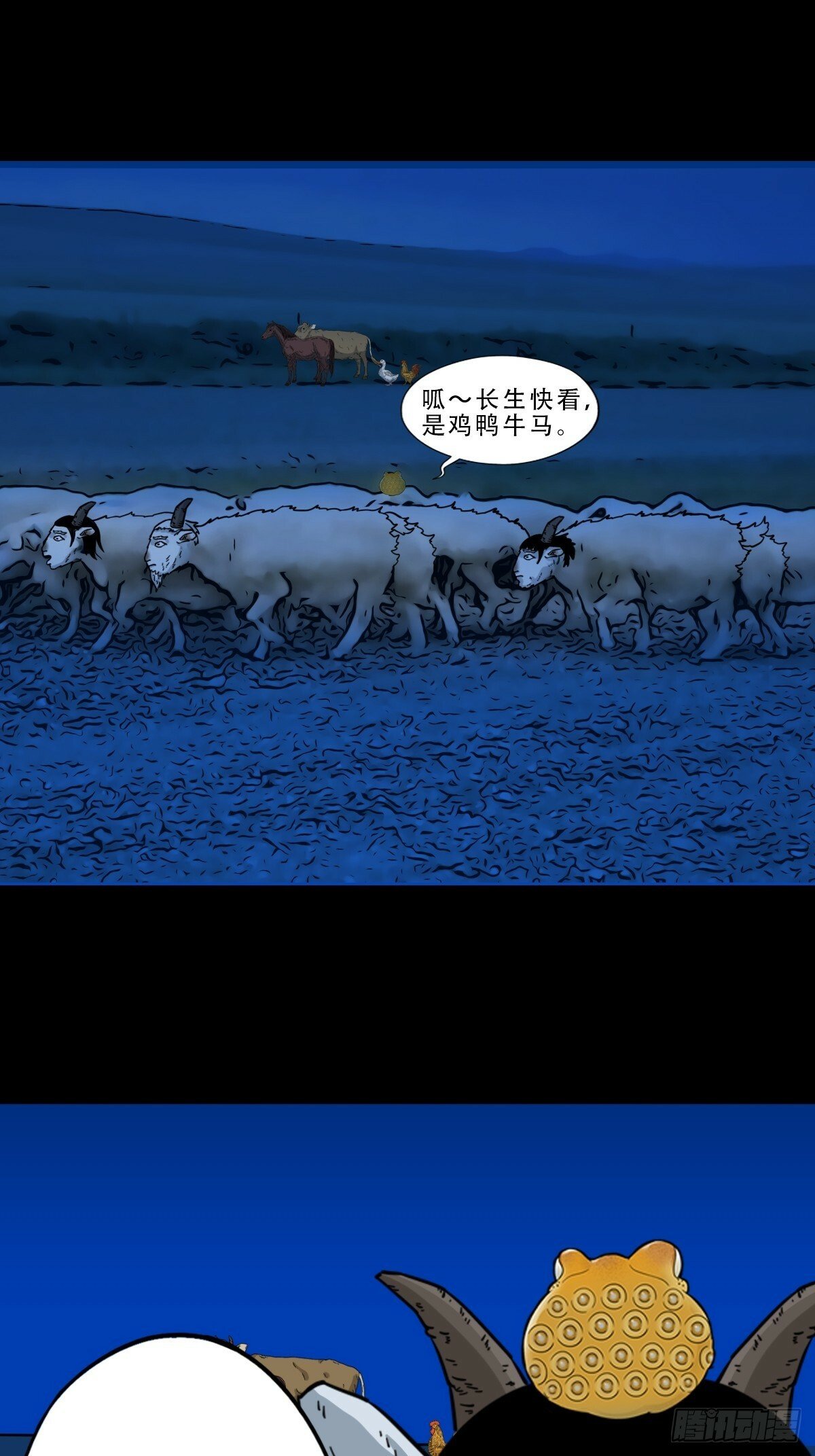 登月台42