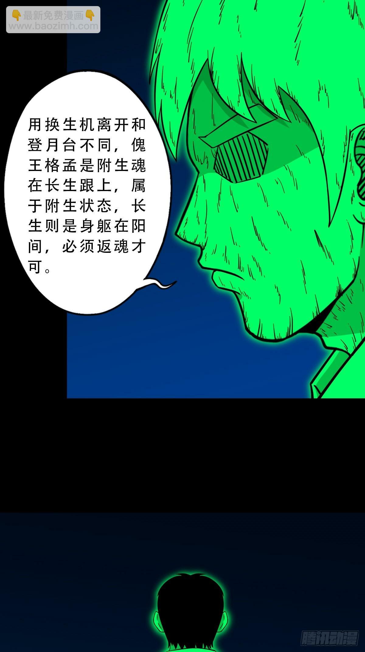 格孟44