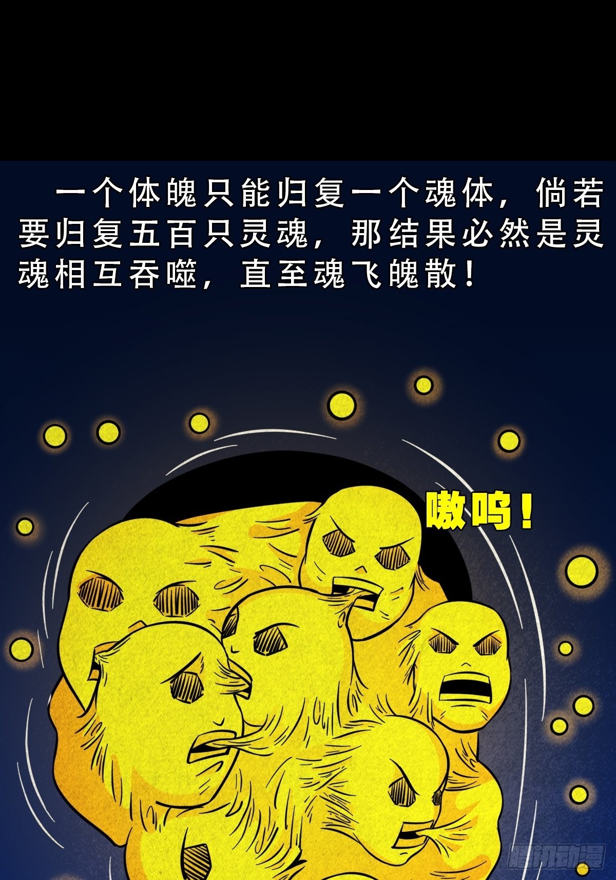 子母环4