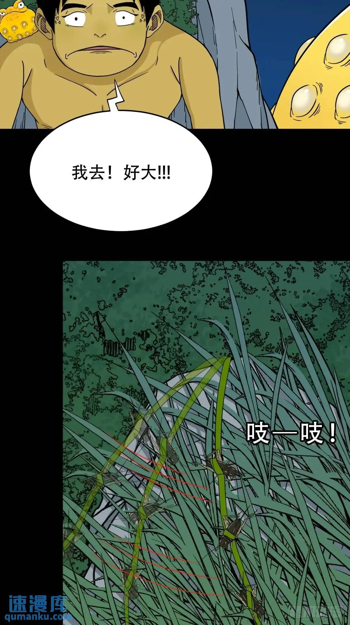 欲酒图·下12