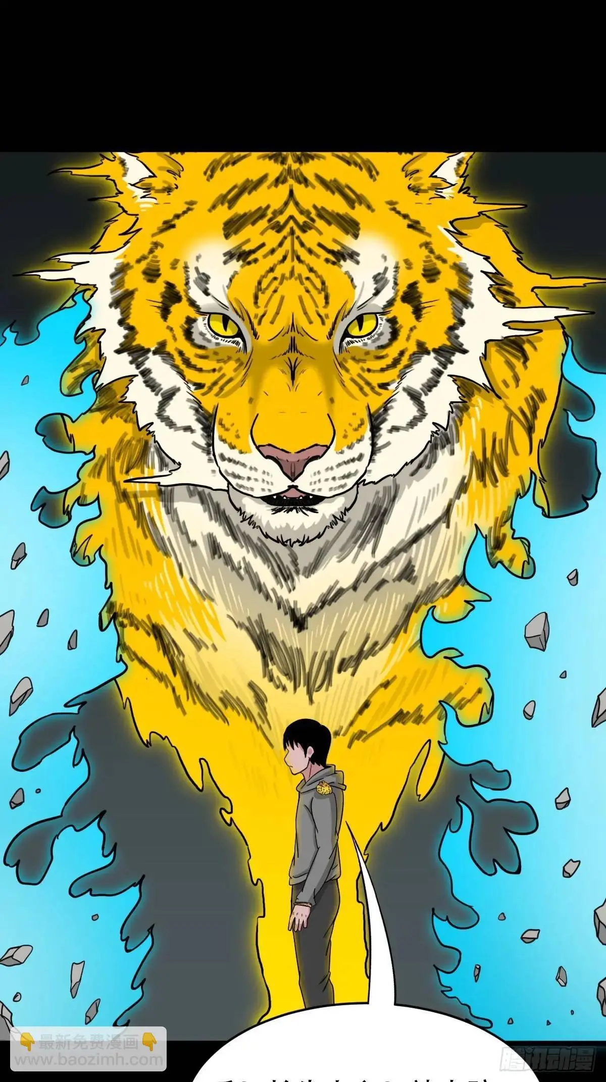 天狼转世7
