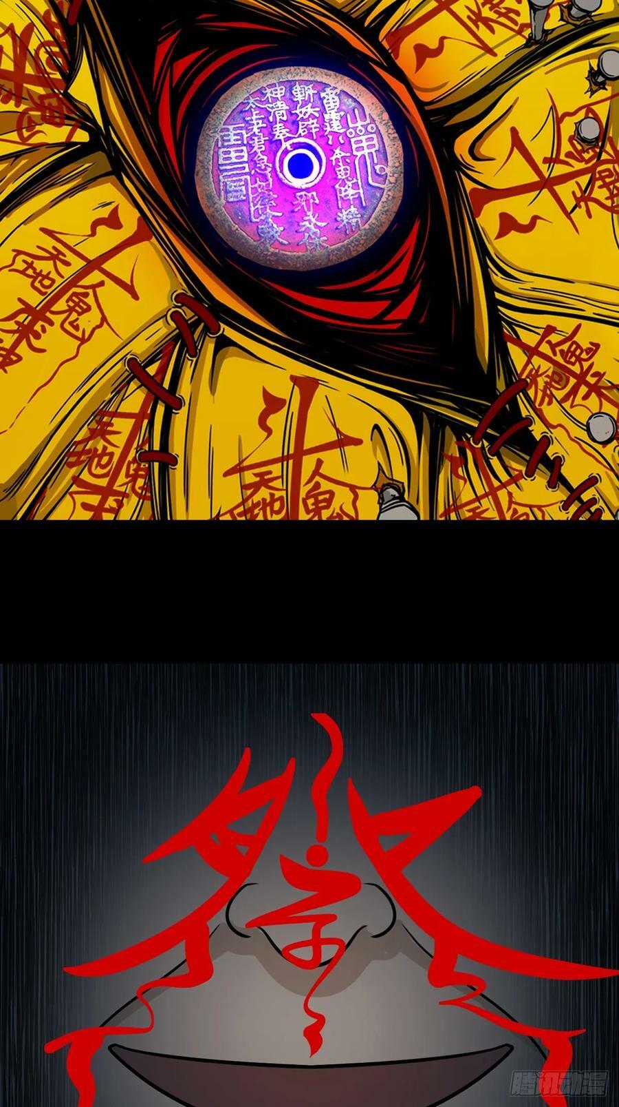 焕生机49