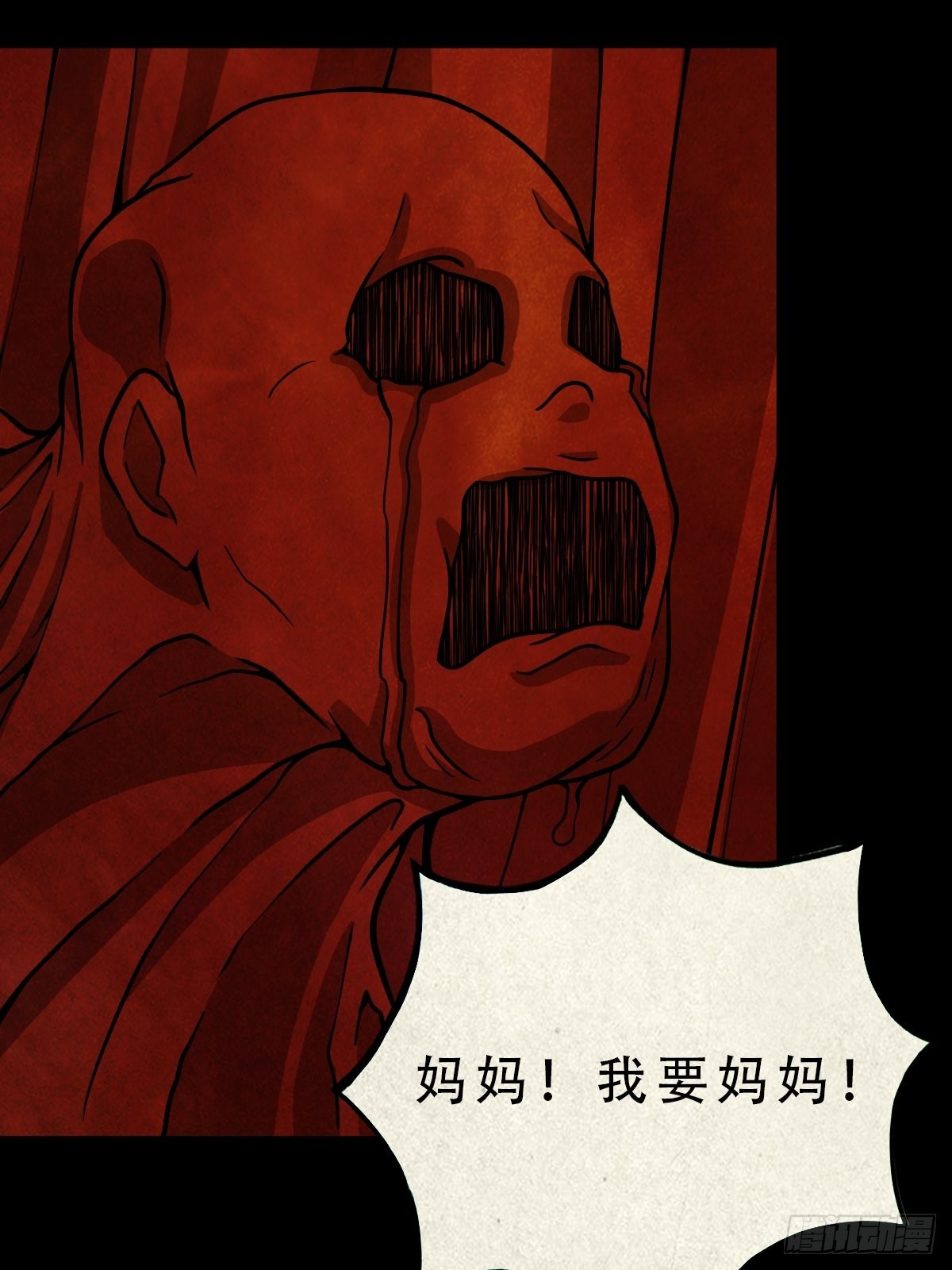 五百婴27