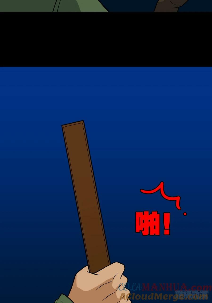 聚肉尸39