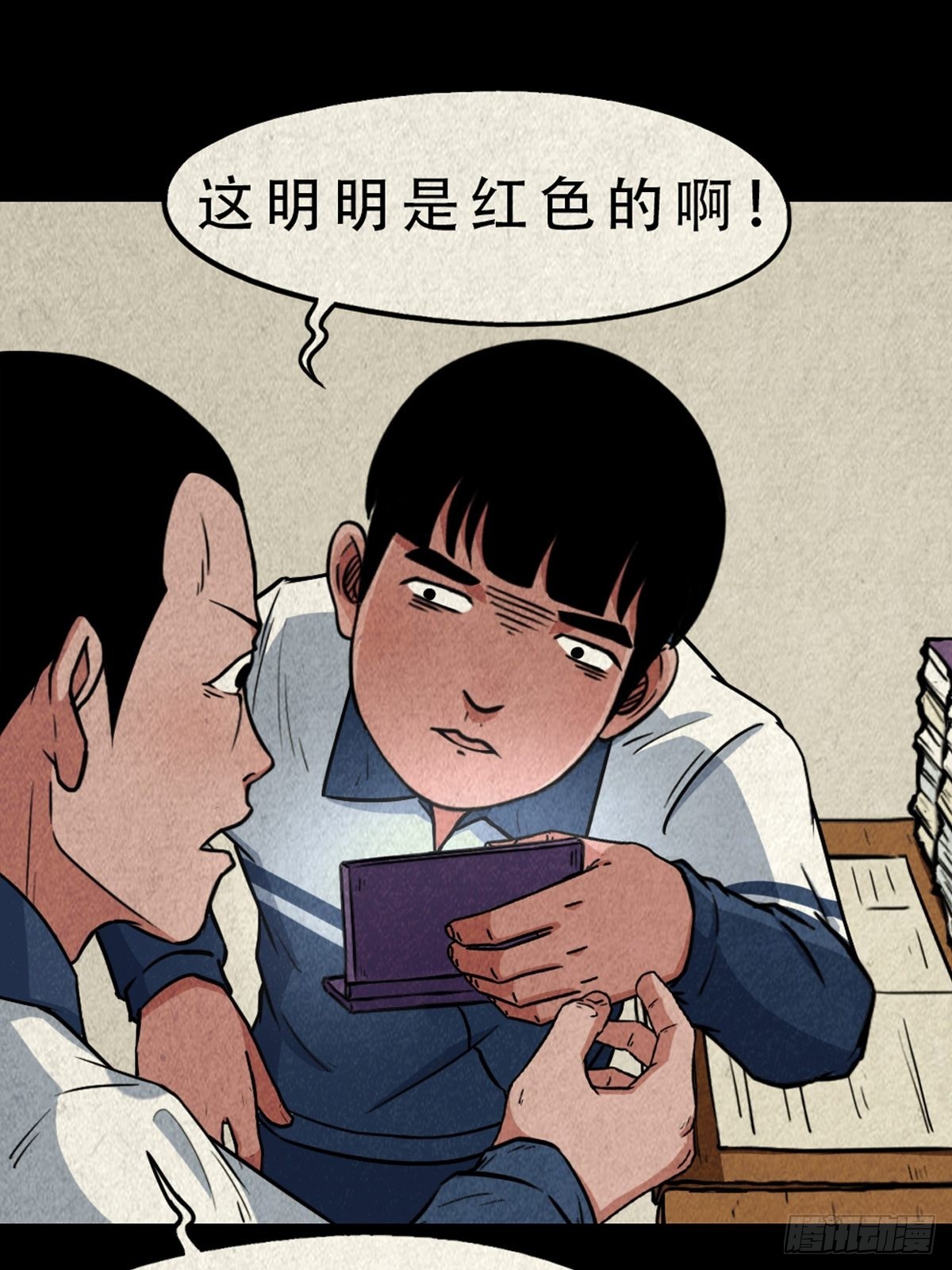 双校桥50