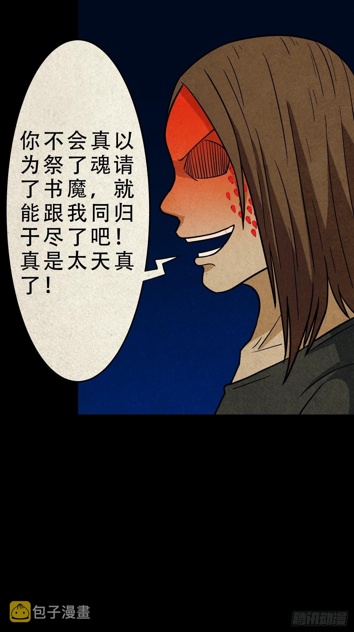 讨运44