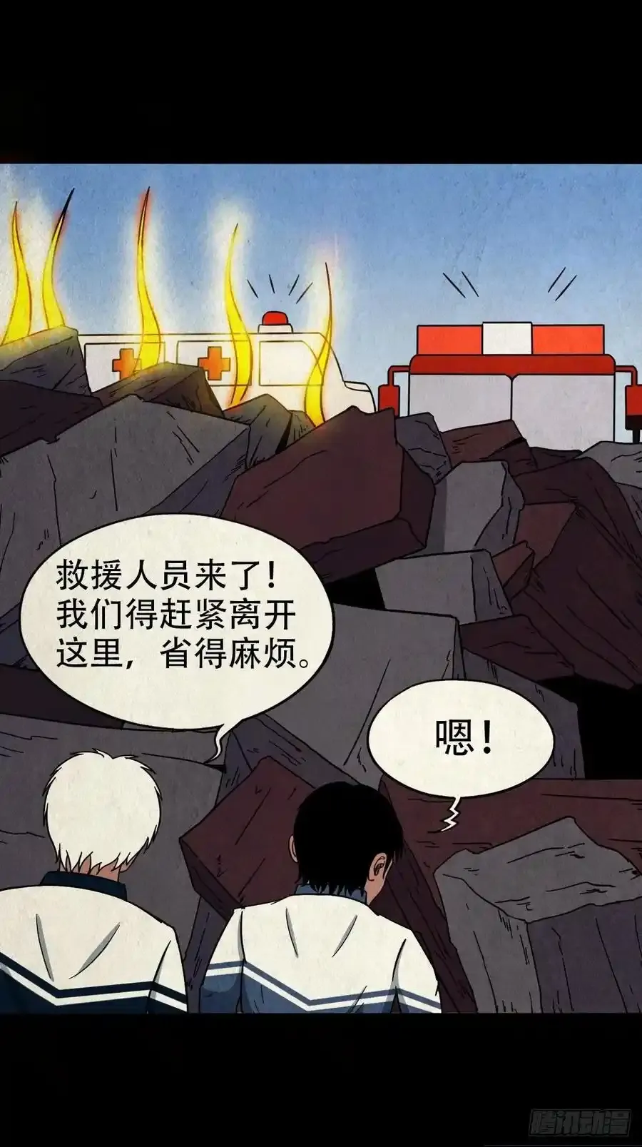 蛇神庙7