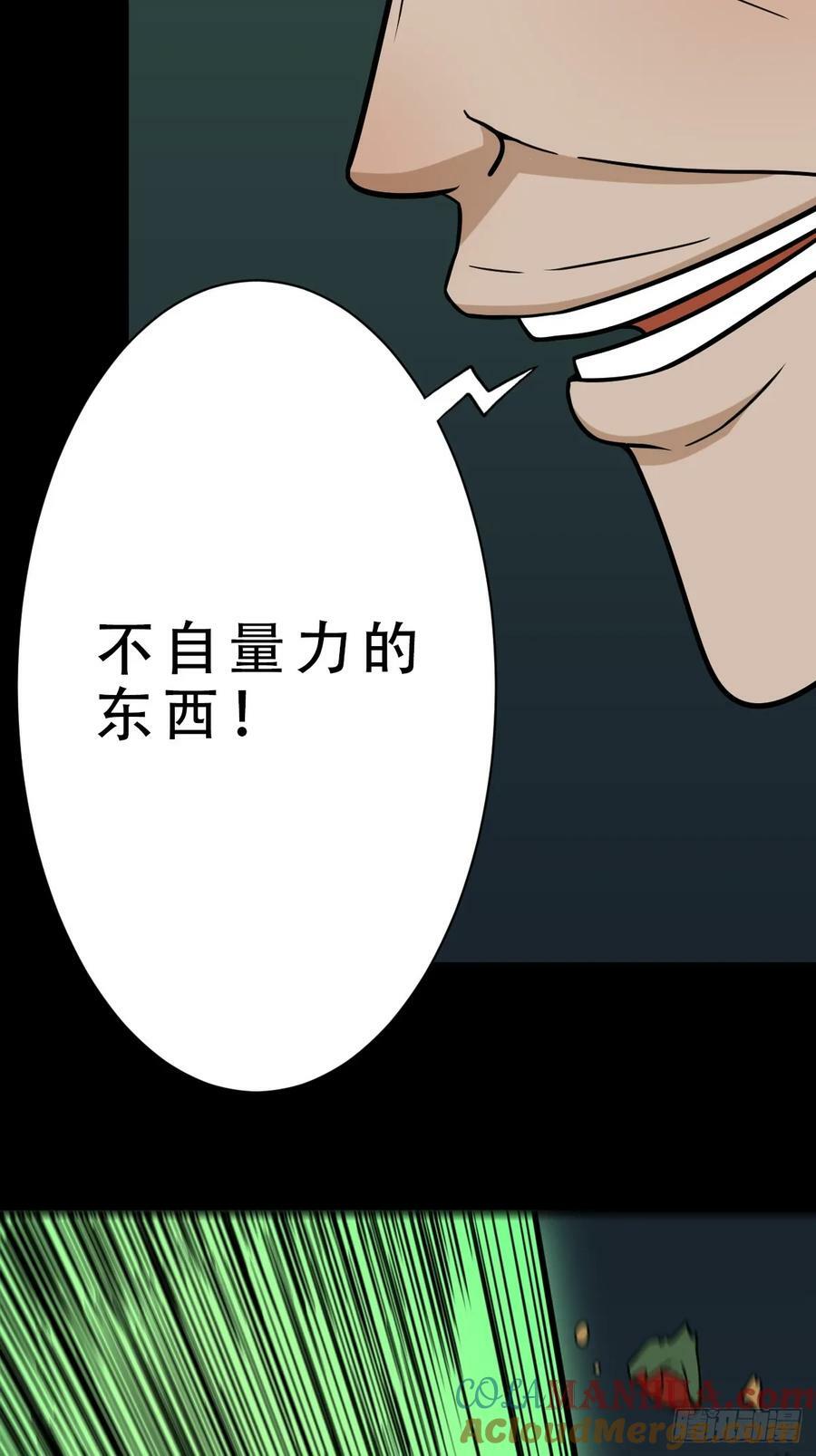 射傀箭45