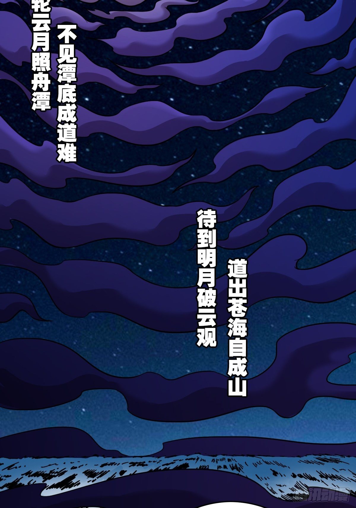 镶宝金蟾80