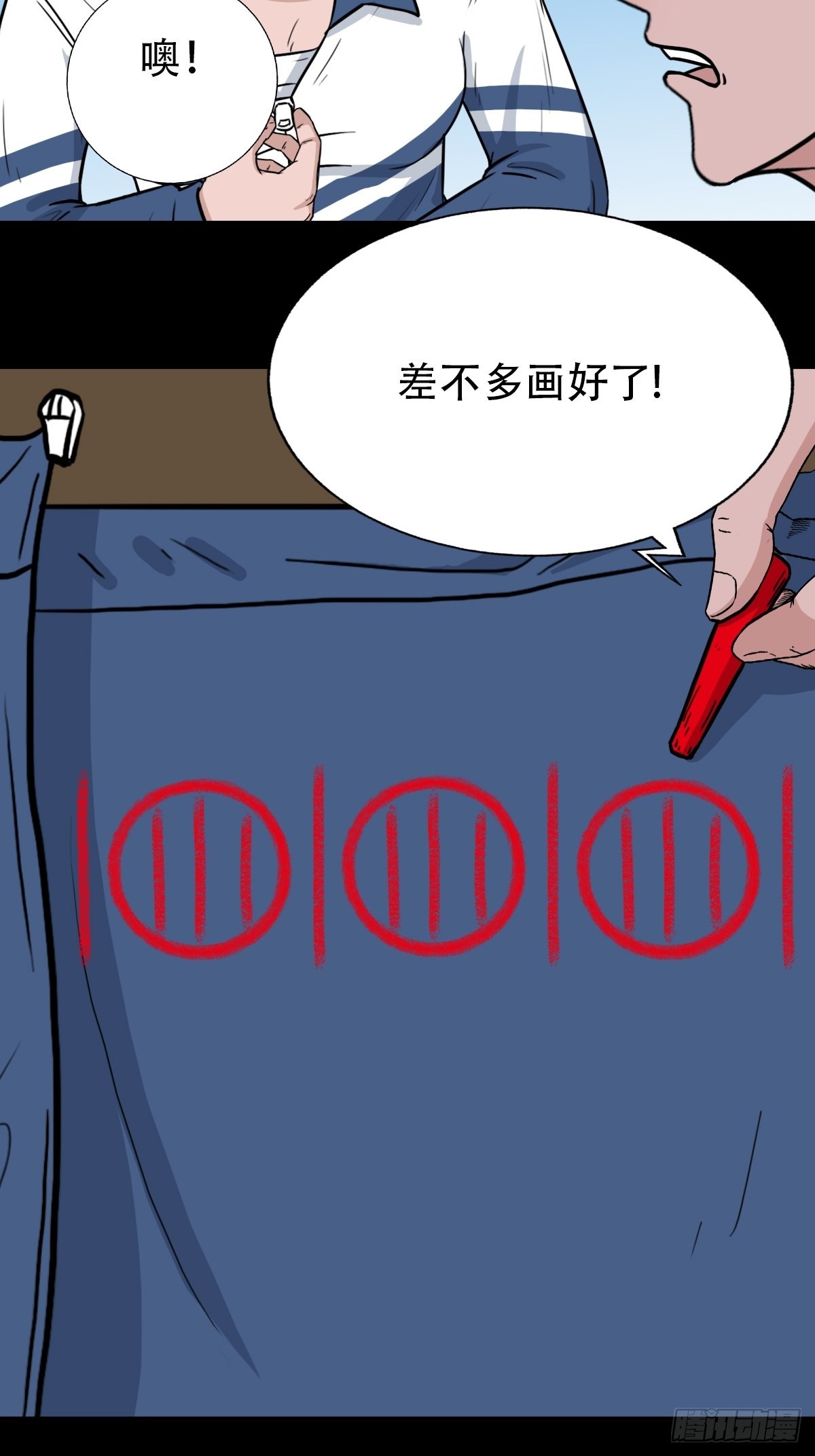 打拾寻人59
