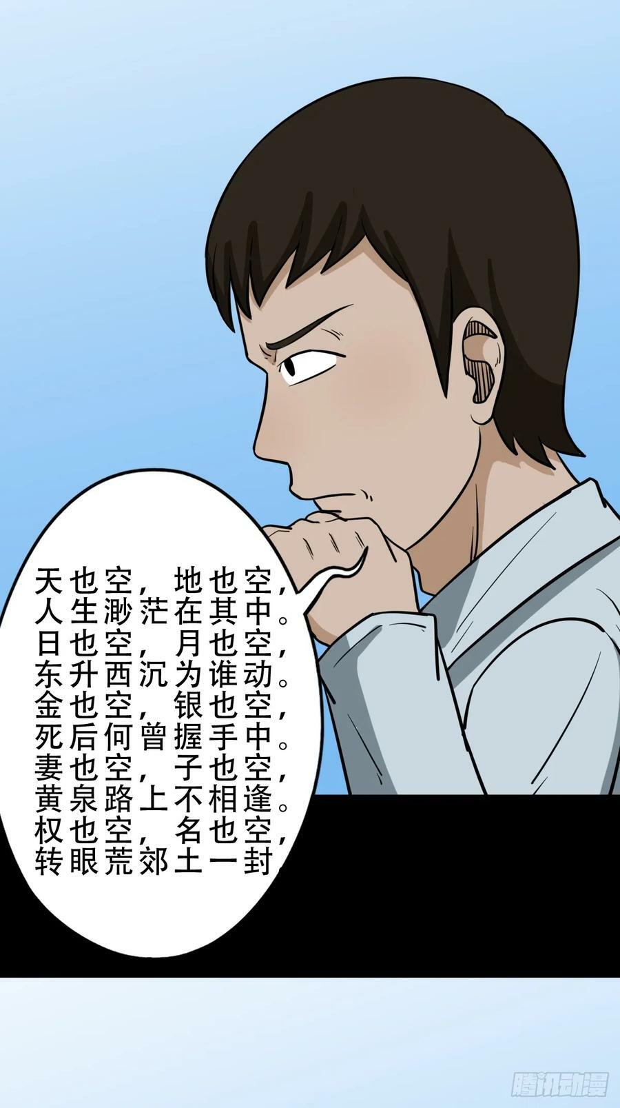 木郎三徒37