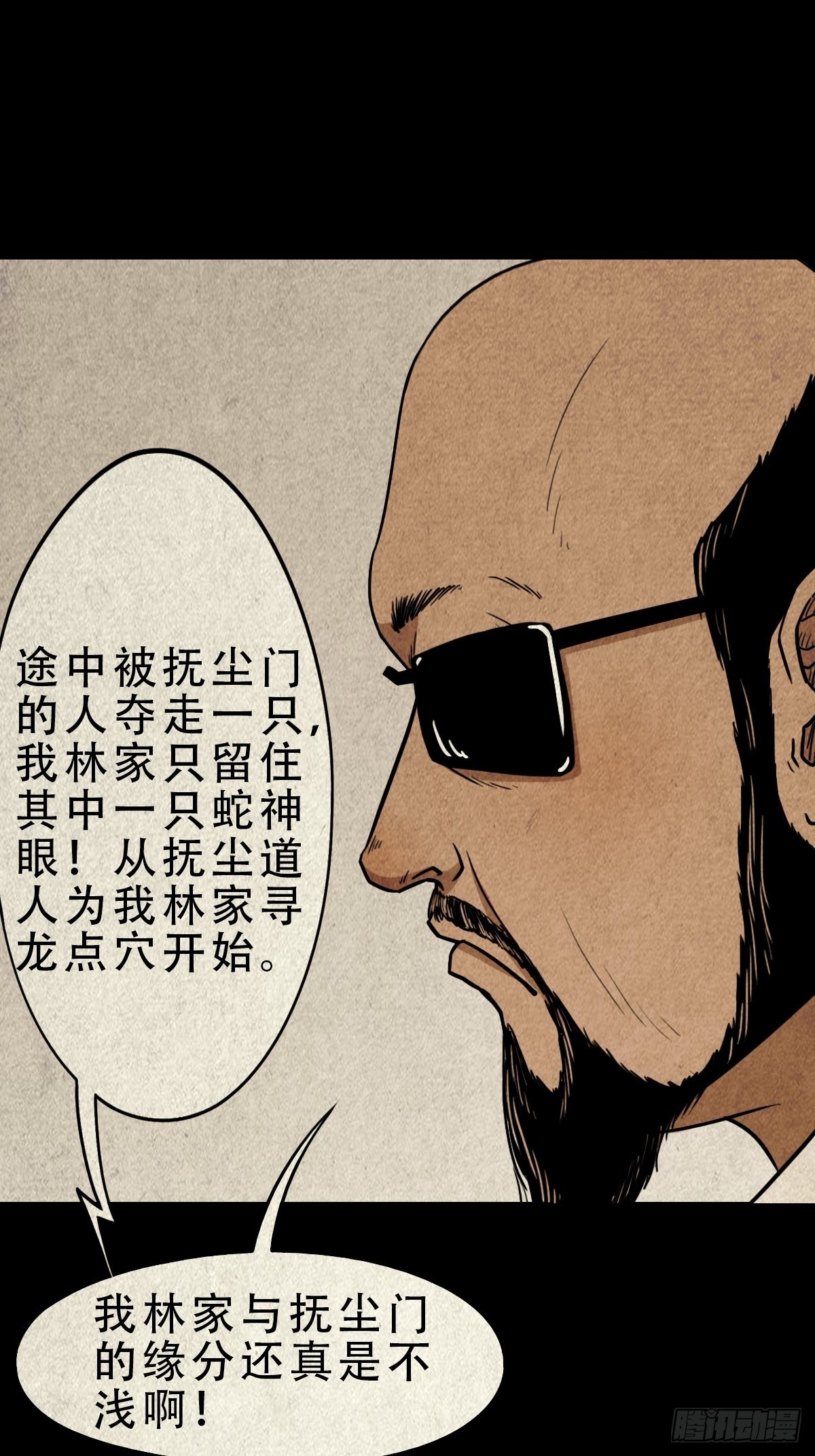 大杀四方43