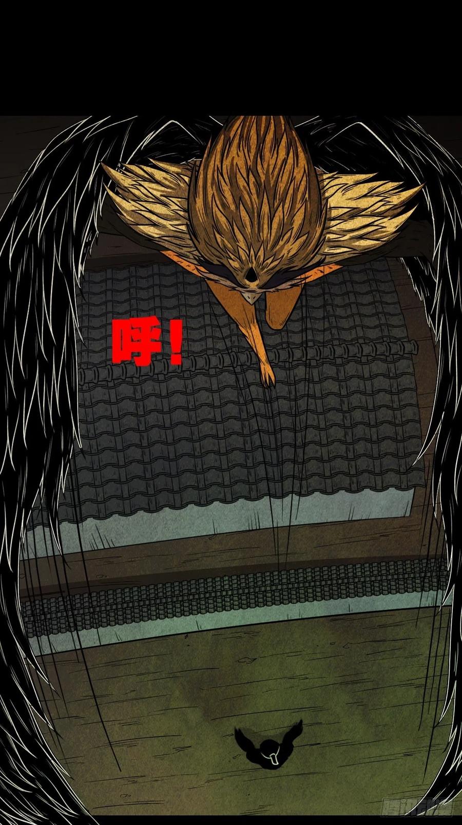 枭神7