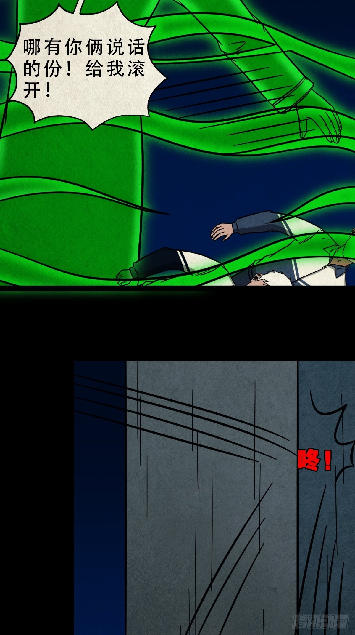 讨运33