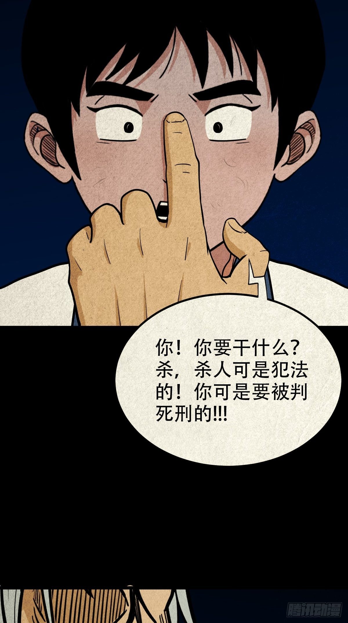 师煞19