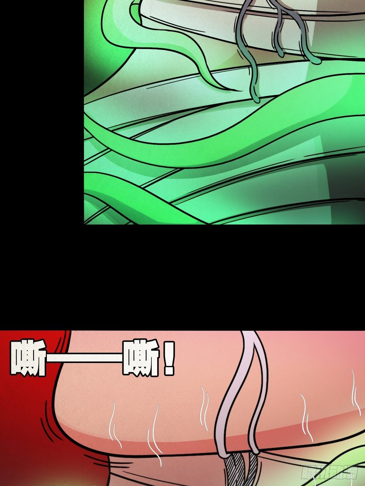 收脚印84