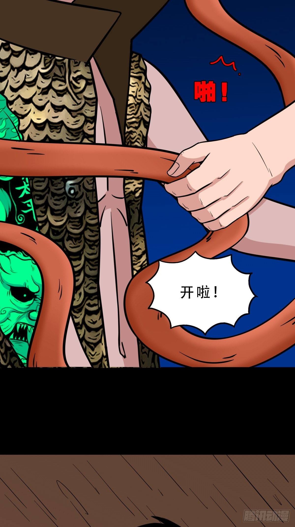 狗魂大法46