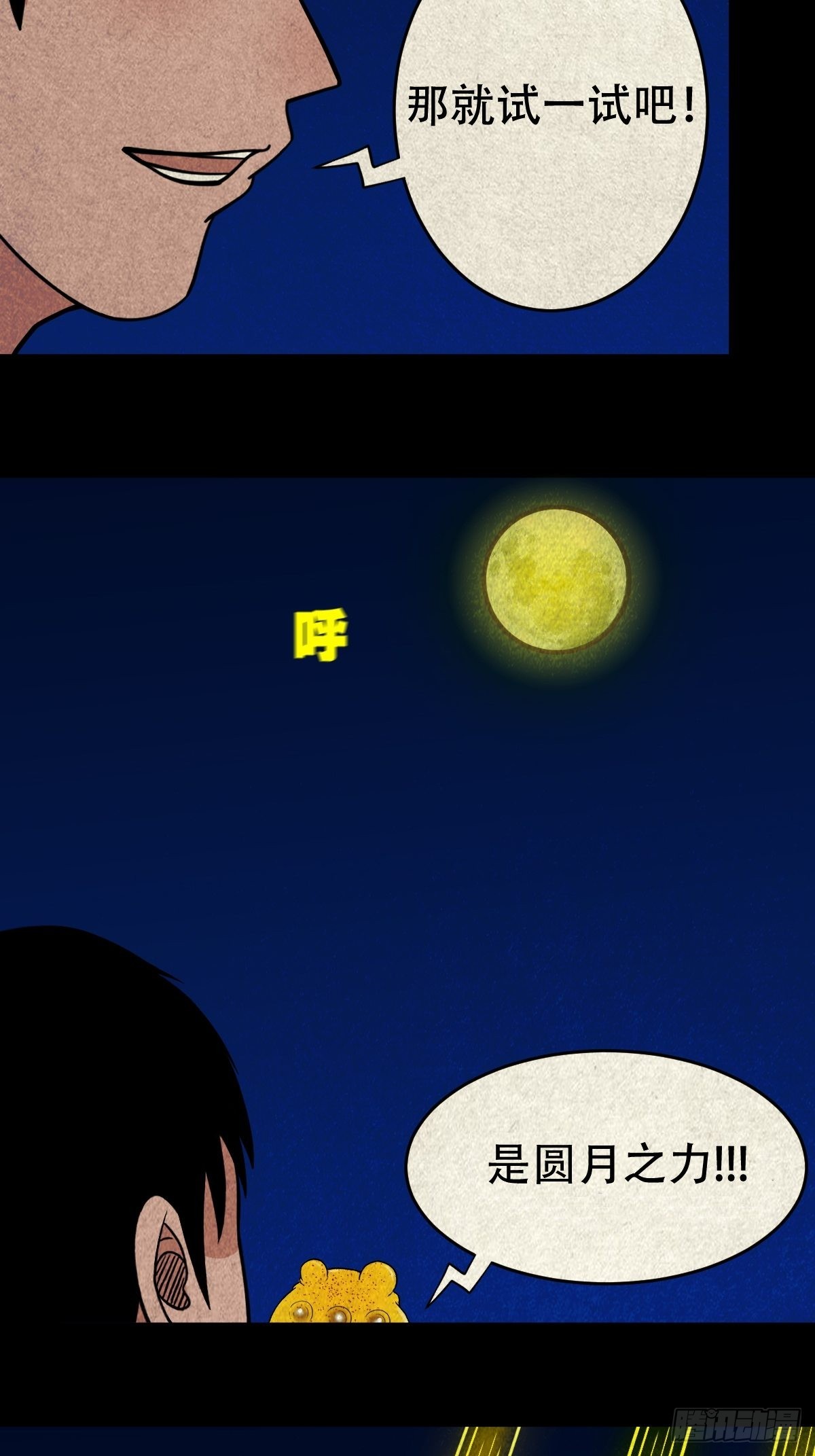 子母环32