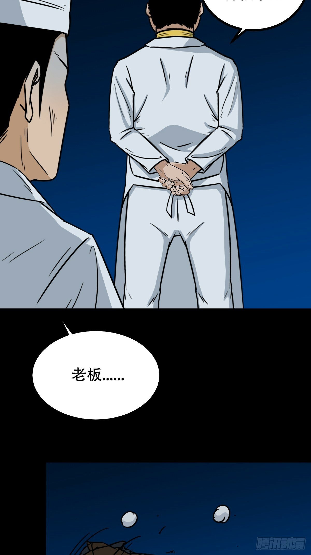 阴俸庙45