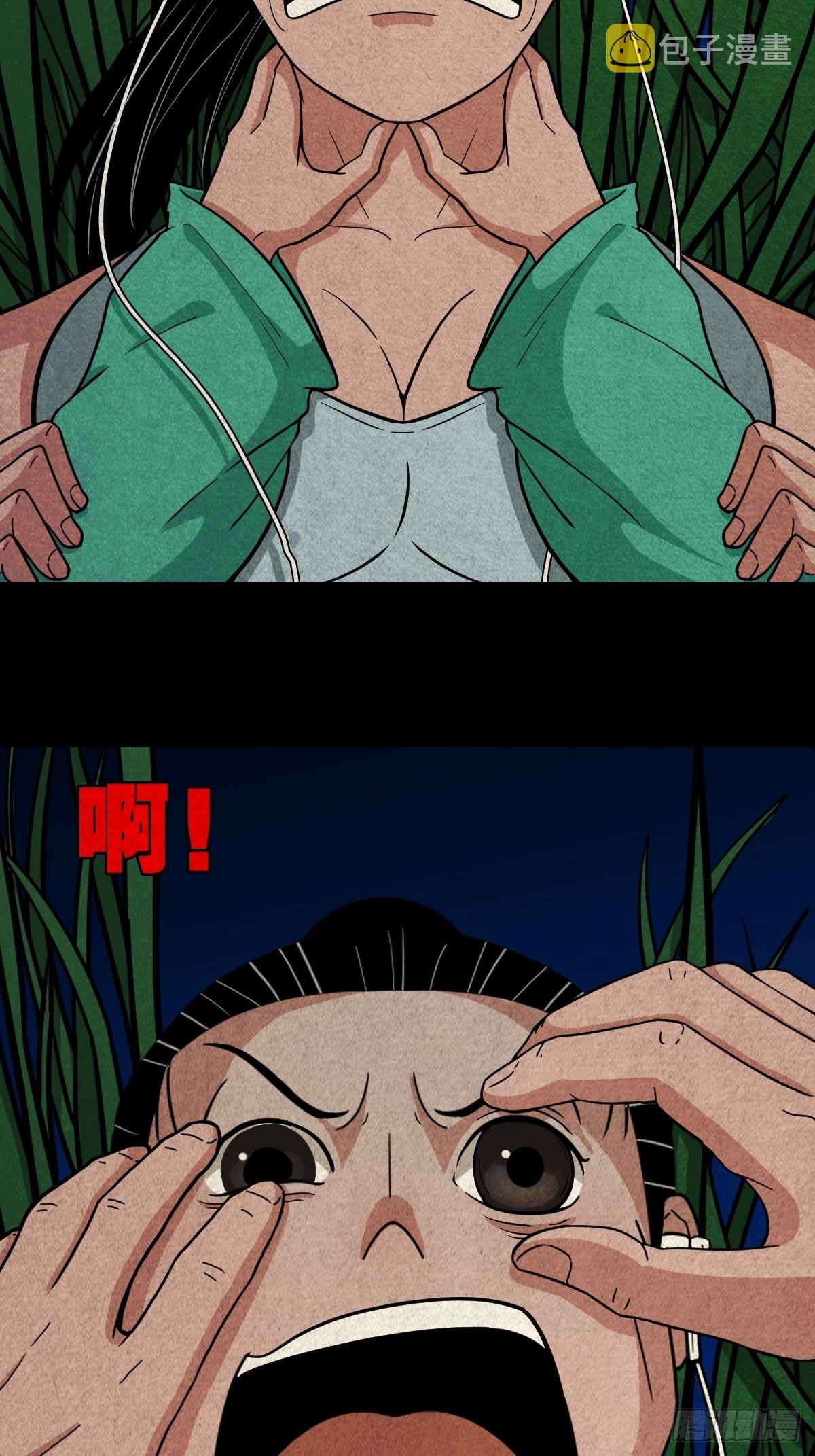 常陵45