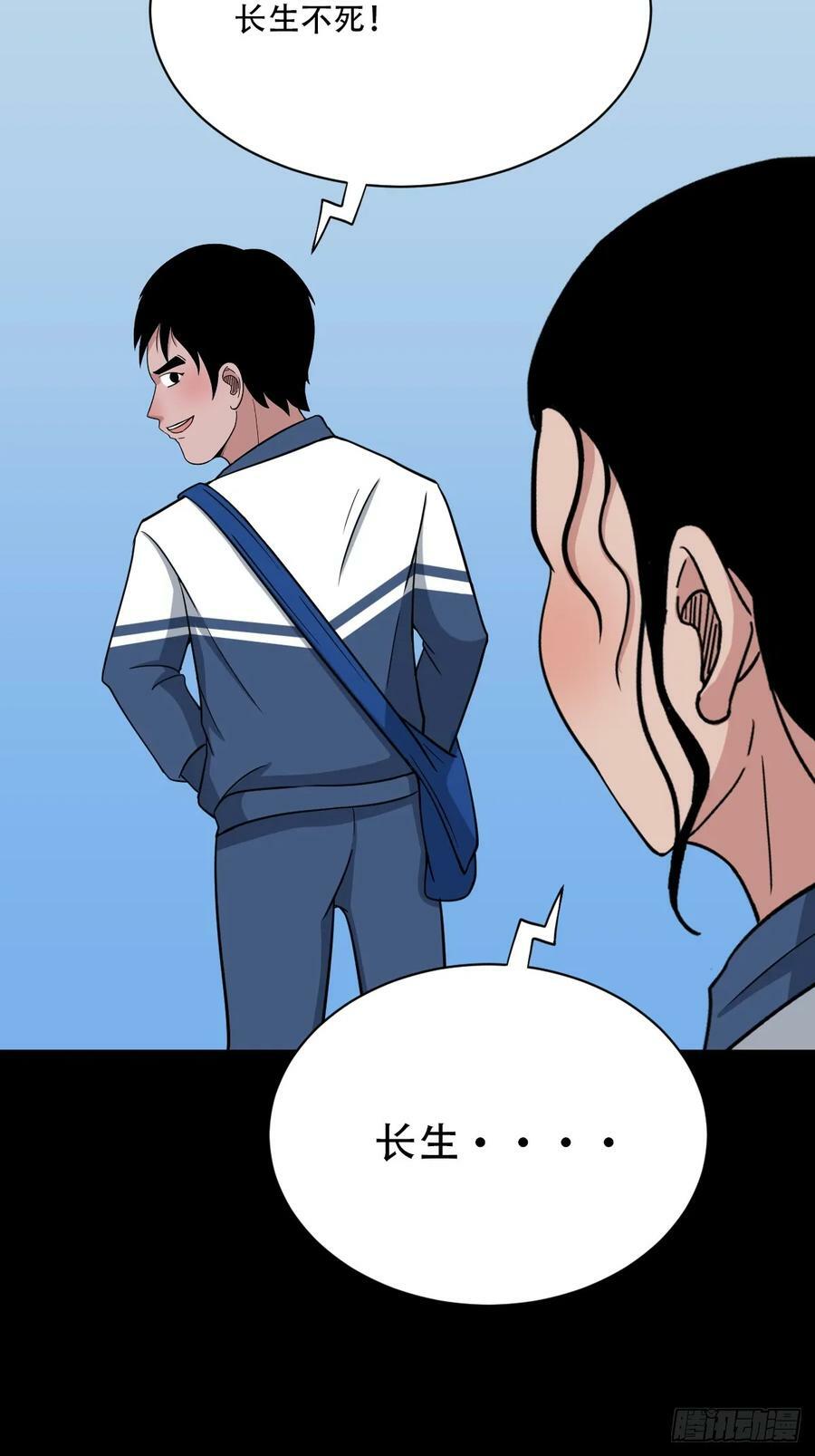 败退之灰8