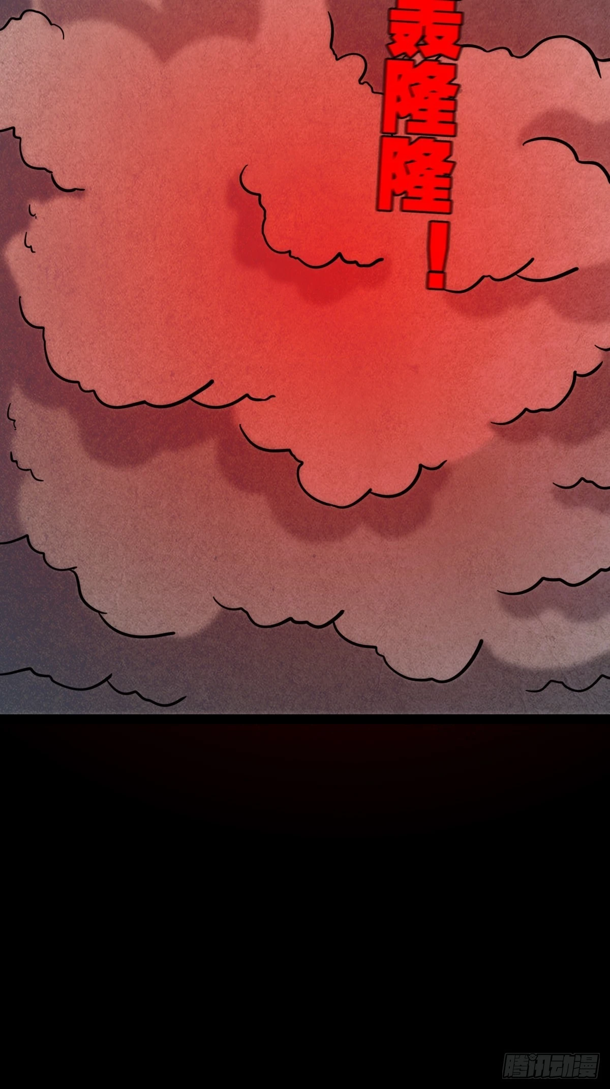 虚无宝卷20