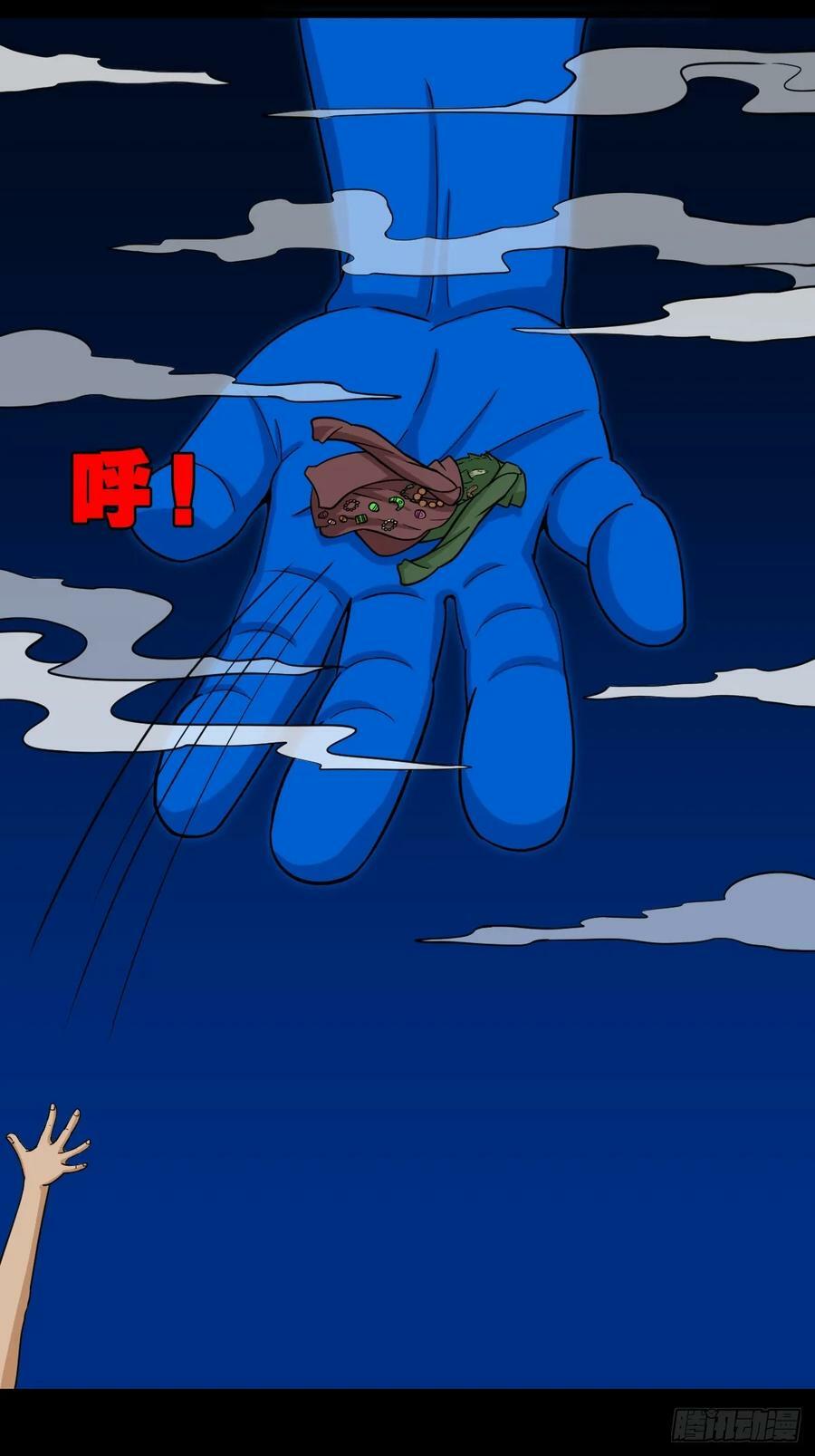 不老松38