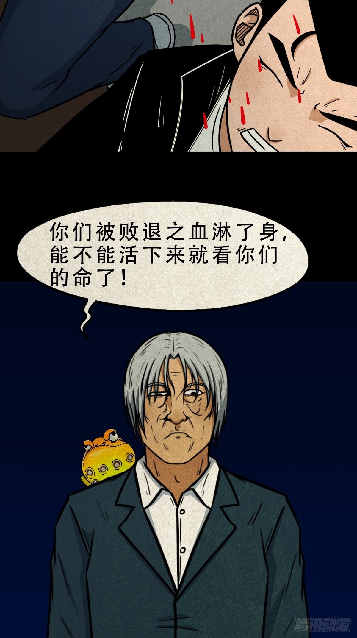 师煞39