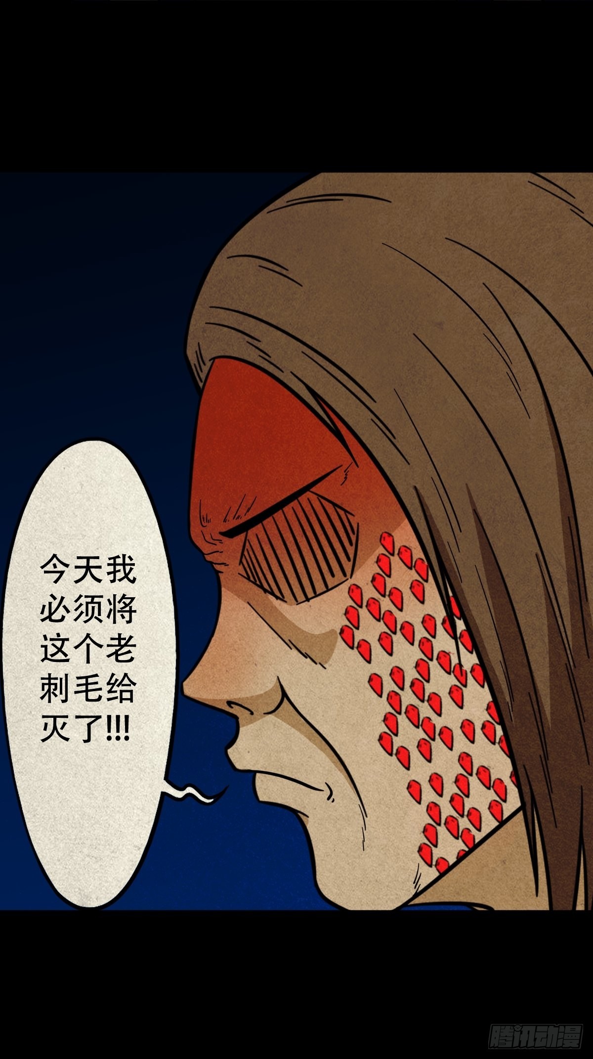 讨运30