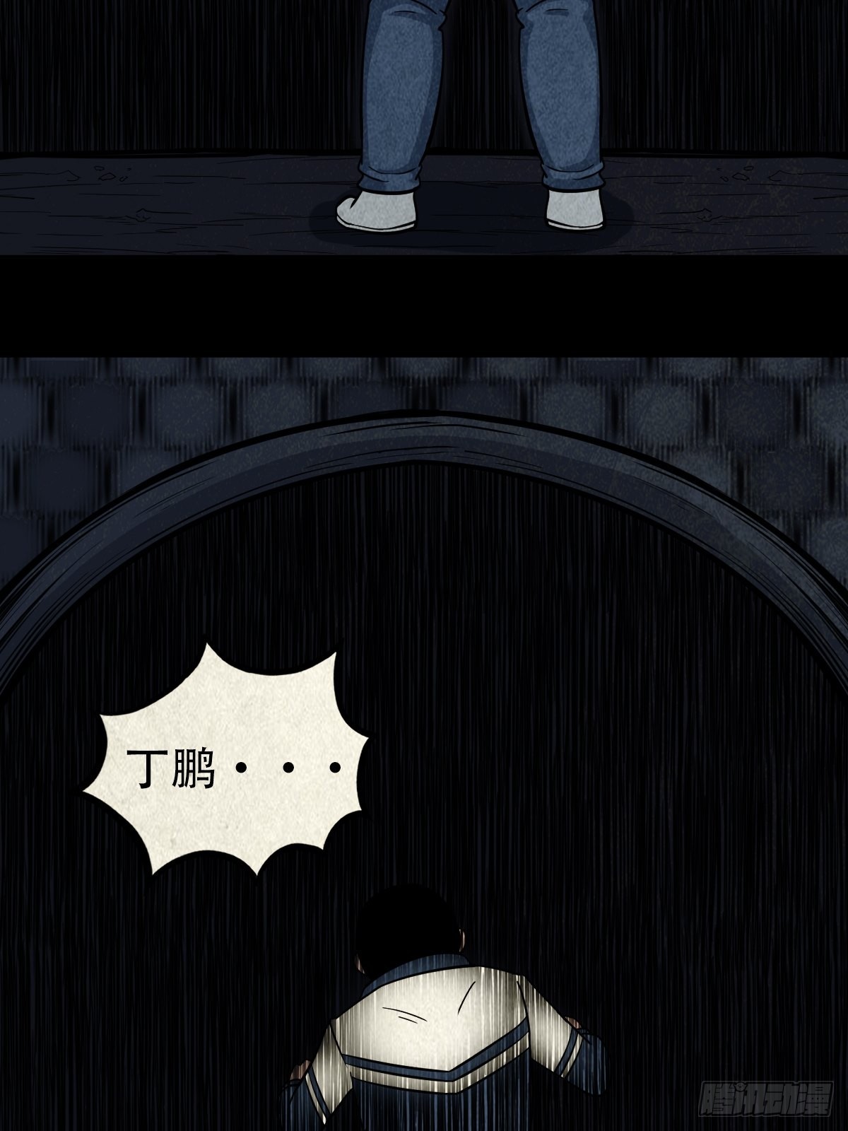 打拾寻人（下）45