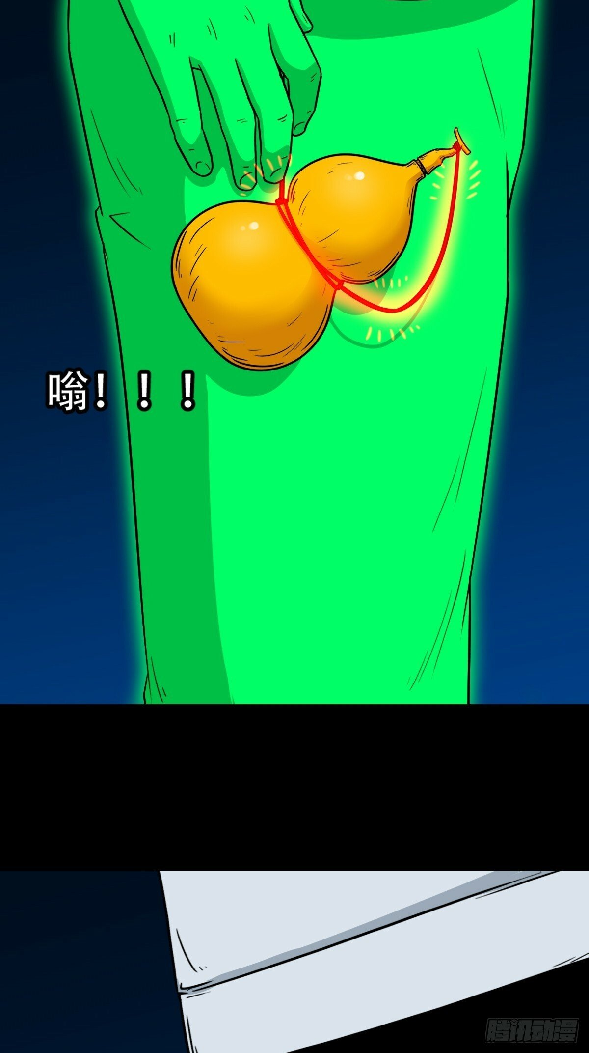 阴俸庙43
