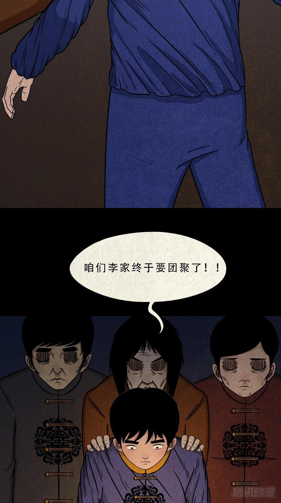 拉胡天神7