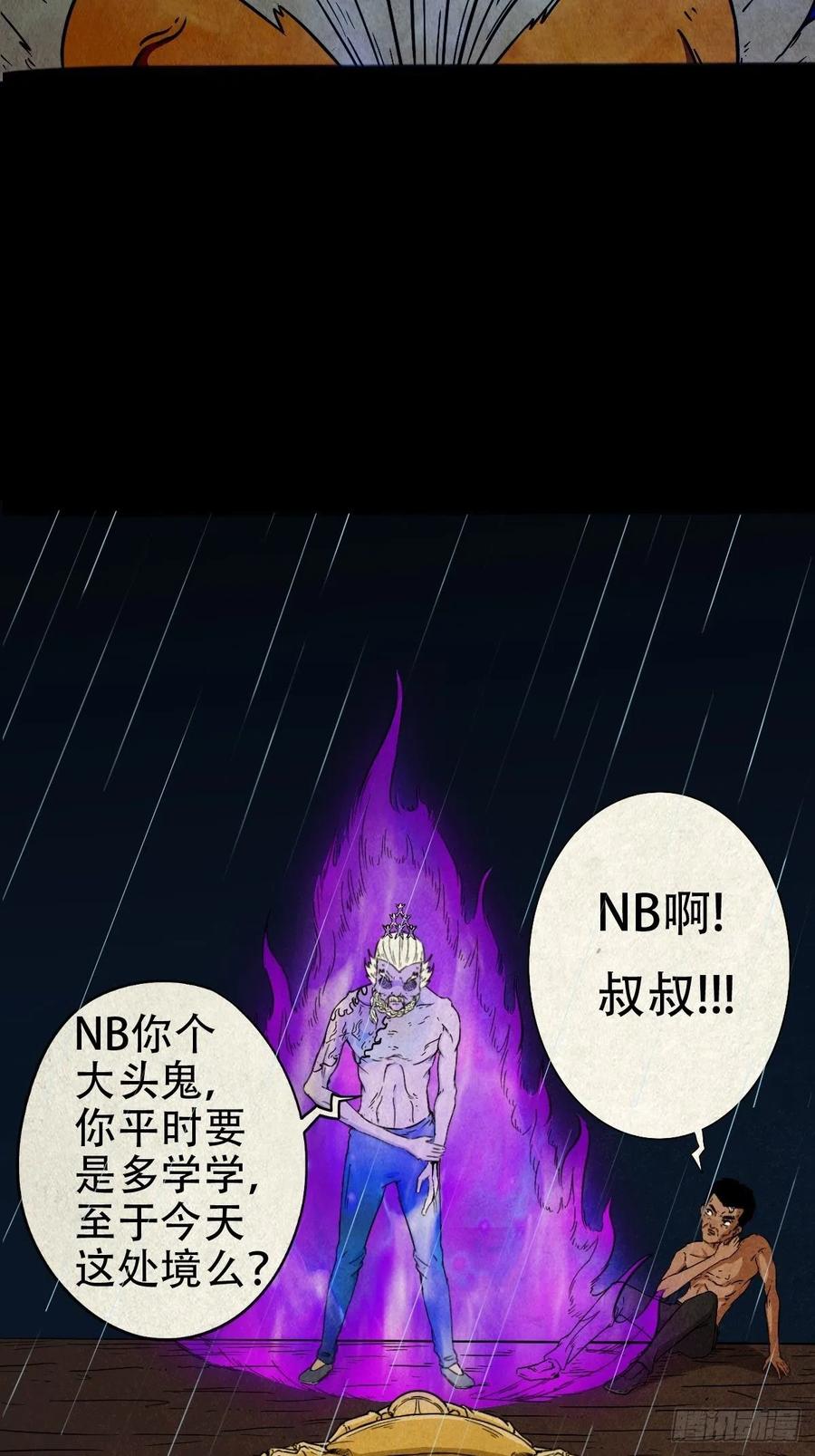 纵横四海（上）40
