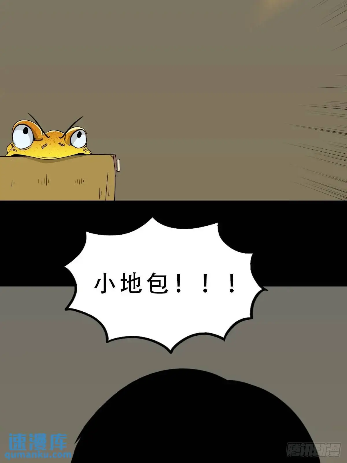 出关47